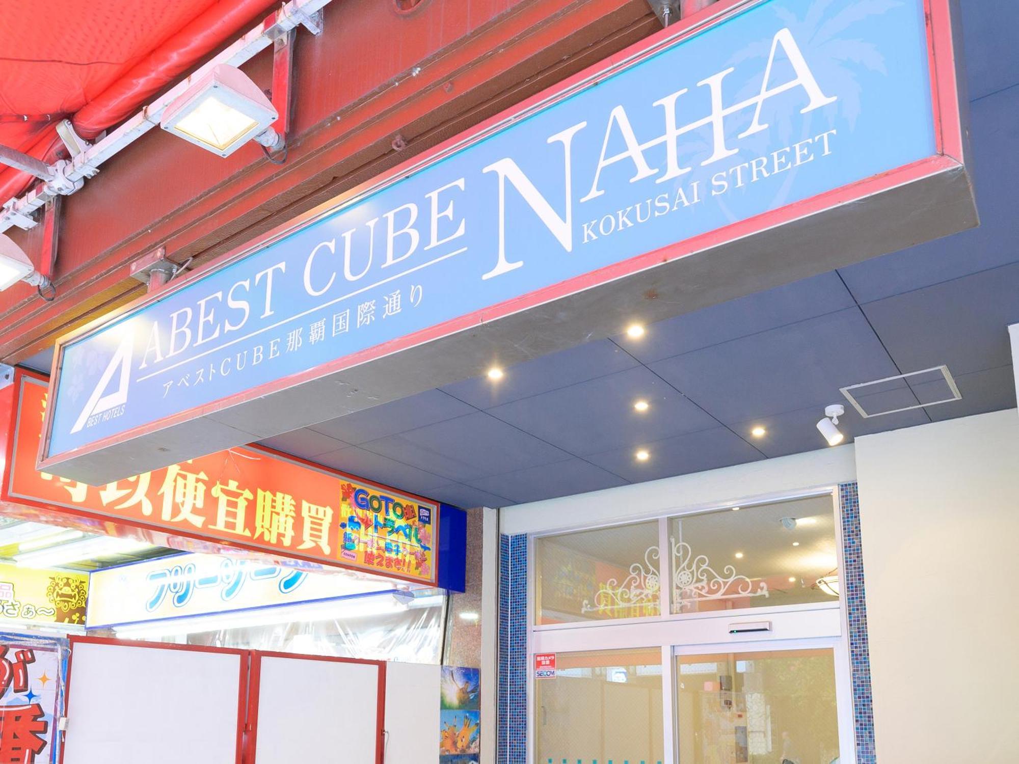 Abest Cube Naha Kokusai Street-Cabin Type Hotel All Room With Key Kültér fotó